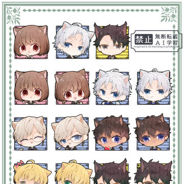 ついろぐ