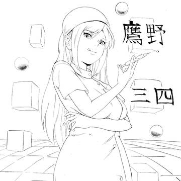 むっちりナース鷹野