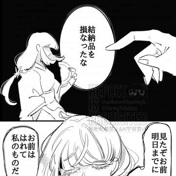 人外の旦那様とメンタル人外お嫁様