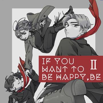サンプル：If you want to be happy,be
