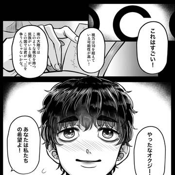 【3/29 インテ】新刊サンプル