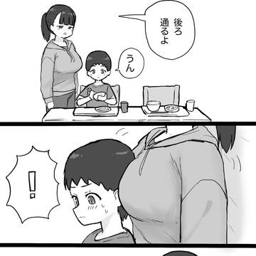 X一次創作5