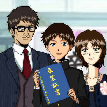 全てのチルドレンにおめでとう