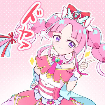 キュアミスティック
