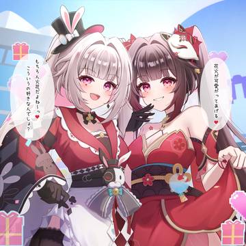 『どっちが好きなの？🤍』