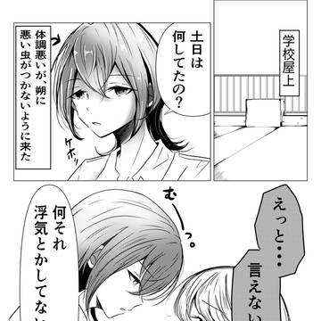 言葉責め