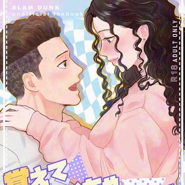 3/20春コミ リョ彩新刊サンプル