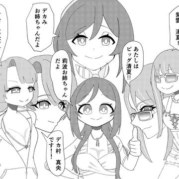 抵抗は無駄ですよ。H×Hコラを嗜んでいるので。