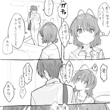 岡崎家