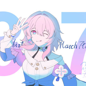 생일 축하해 삼칠아!