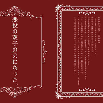 J庭 通販お知らせ