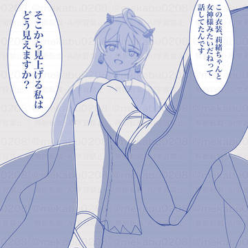ラクガキ・マトメターノ②。