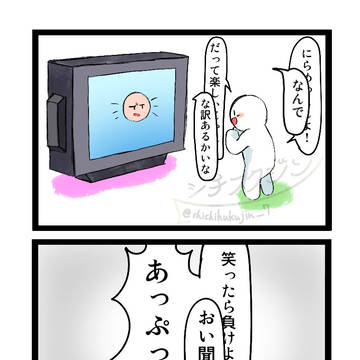 変顔対決
