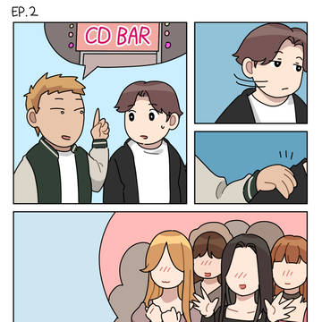 [EP.2] Crossdressing Bar