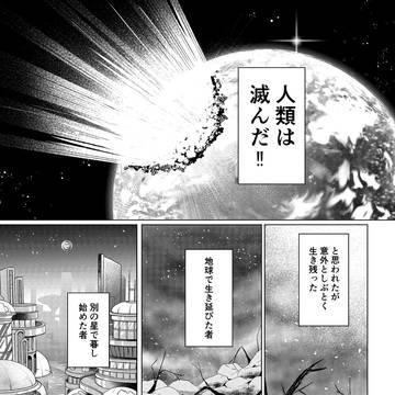 ボーイッシュな彼女に沼ってく!? 百合アンソロジー