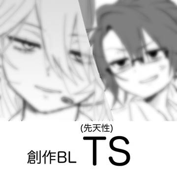 女性ifのふたり