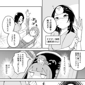 はたらくうーちゃんシリーズ　2作
