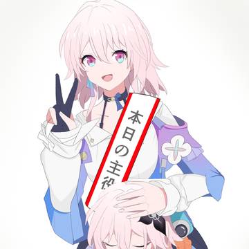 三月なのかの日
