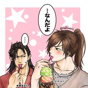 無双まとめ13