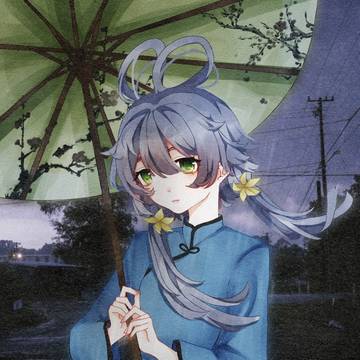 世末之雨