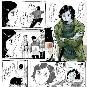 になふまとめ