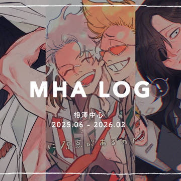 MHA LOG