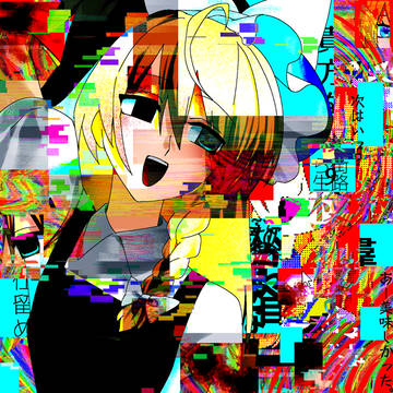 森で見かけたそれが美しかったから