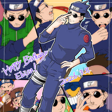 エビス先生誕生祭2026
