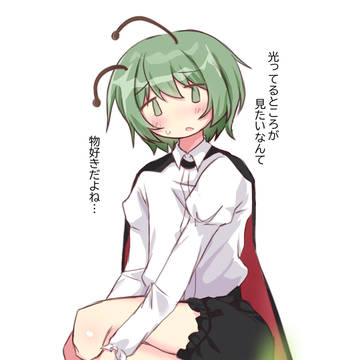 リグル