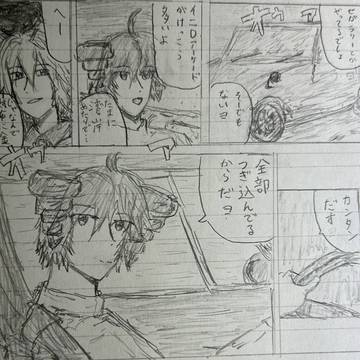 くくく…(お金が)ねーヨ…