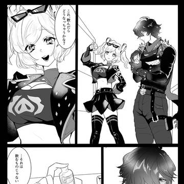 バニイト