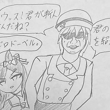 こんな夢を見た