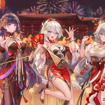 马年!