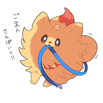 さんぽ…！