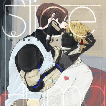 【マクカト】3/20春コミ新刊①