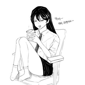 라면