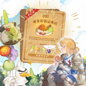 宝拉鲁生态观察04