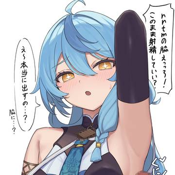nntmの脇に出したい