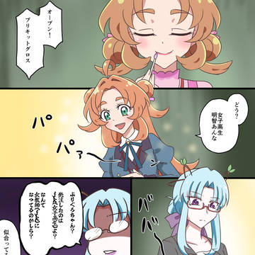 名探偵最高幹部5