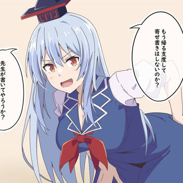 卒業式にいじってくる慧音先生