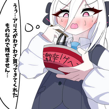 ケイ