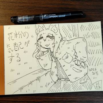 アナログ絵