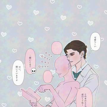 ttg夢まとめ