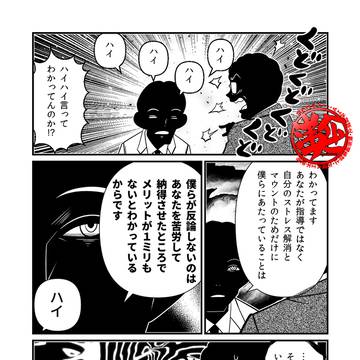 ハイ、ハイ、廃。