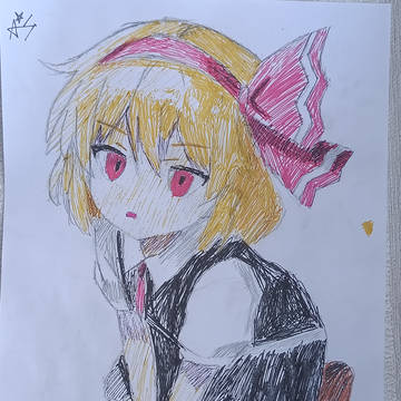 rumia on paper