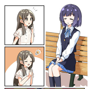 1年2組のお昼休み