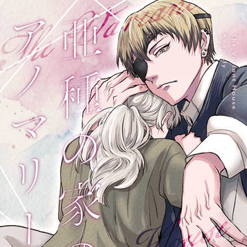 春コミ新刊サンプル