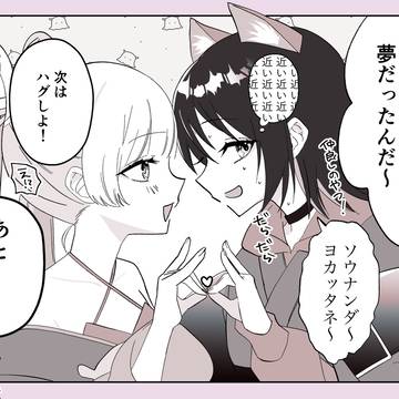 いろヤチ