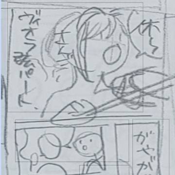 【エア❤︎コレ展示】原稿進捗新刊ネーム