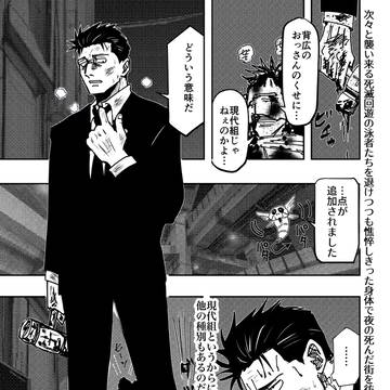東京第一if『青い月』